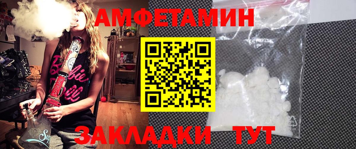 Верхняя Пышма  АМФЕТАМИН Premium  Вход с VPN 