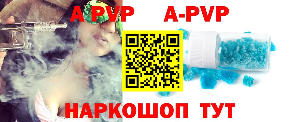Альфа ПВП СК КРИС Верхняя Пышма