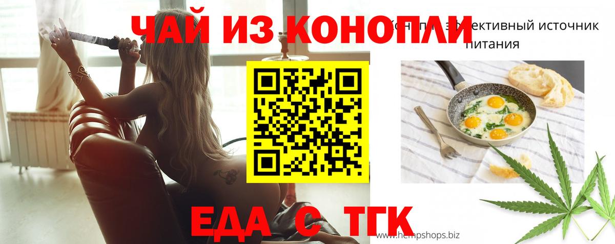 Верхняя Пышма  Canna-Cookies марихуана  Вход с VPN 