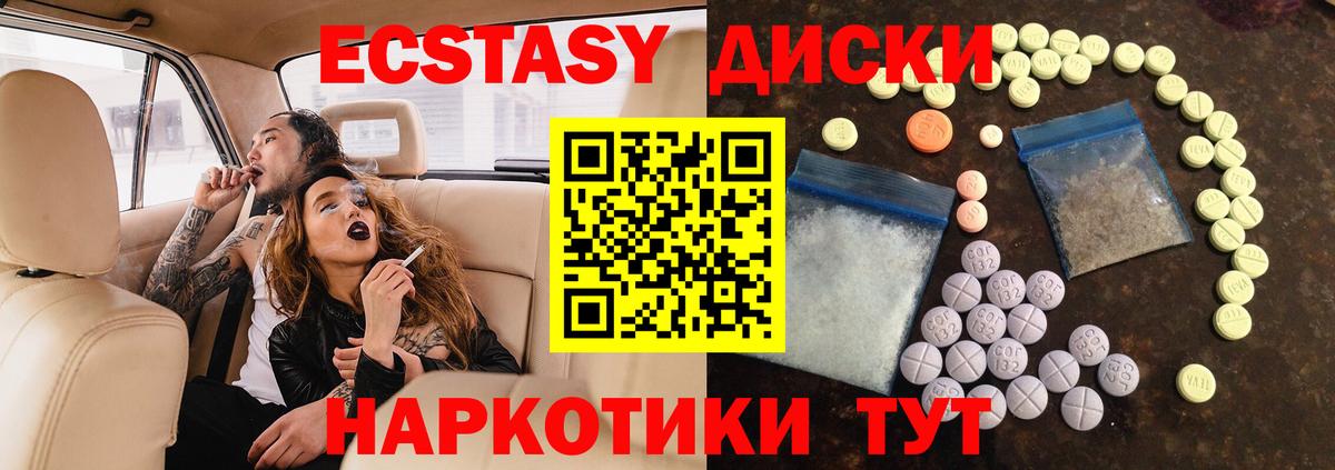 ЭКСТАЗИ Punisher Верхняя Пышма