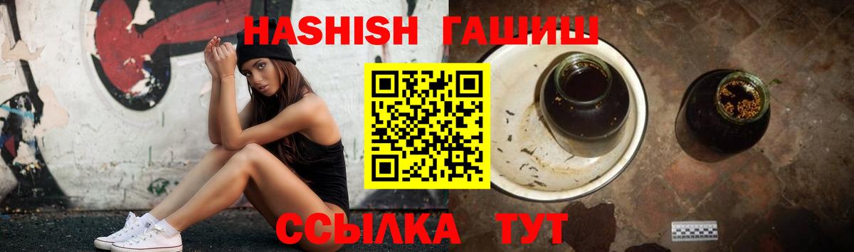 Верхняя Пышма  Гашиш  Вход с VPN  Гашиш индика сатива 