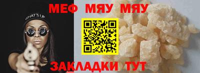 прущая мука Мариинск