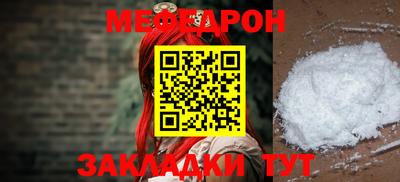 прущая мука Мариинск