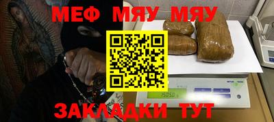 мдма Малоярославец
