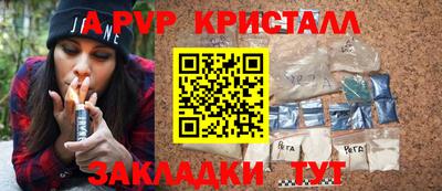 прущая мука Мариинск