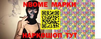 прущая мука Мариинск