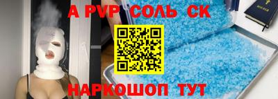 СК Донской