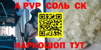 мдма Малоярославец
