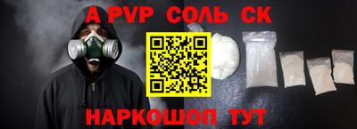 прущая мука Мариинск