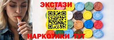 мдма Малоярославец