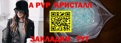 прущая мука Мариинск