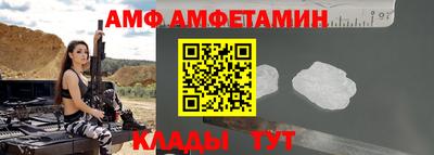 прущая мука Мариинск