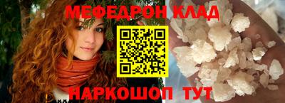 прущая мука Мариинск