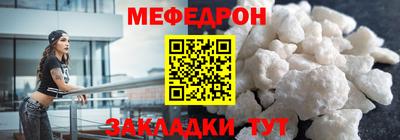 мдма Малоярославец