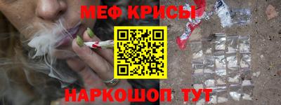 прущая мука Мариинск