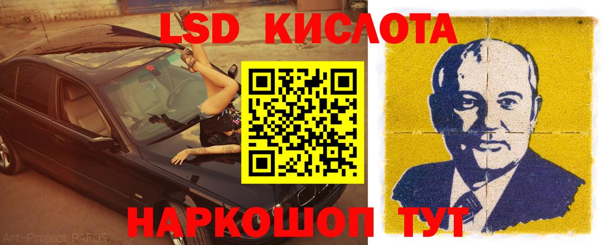 Верхняя Пышма  hydra как войти  Вход с VPN  LSD-25 экстази ecstasy 