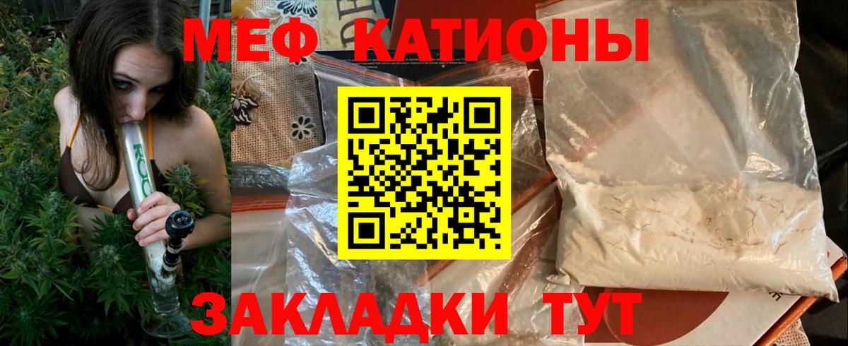 Верхняя Пышма  Мефедрон  Вход с VPN  Меф мяу мяу  Меф мука  МЯУ-МЯУ 