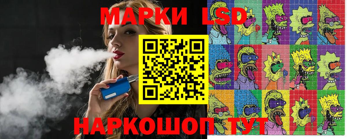 Наркотические марки 1,8мг Верхняя Пышма