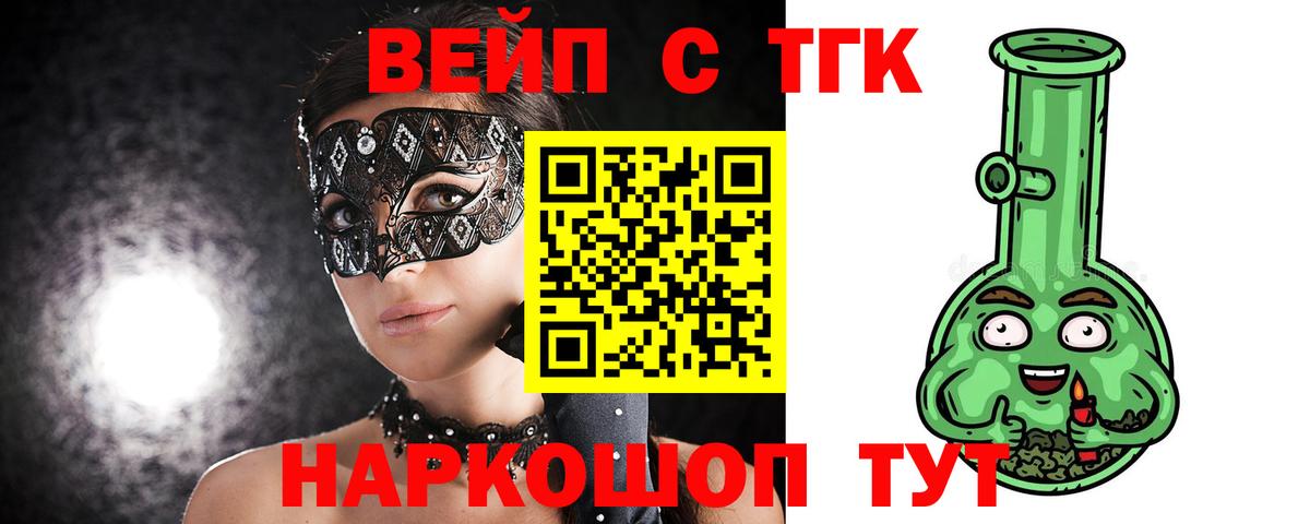 ТГК гашишное масло Верхняя Пышма