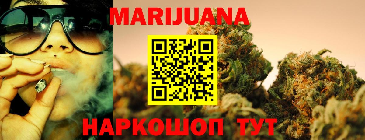 Канабис план  Вход с VPN  Канабис тримм  Верхняя Пышма 