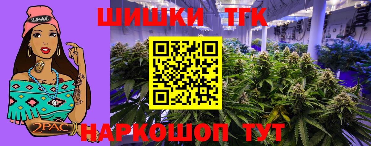 Каннабис THC 21% Верхняя Пышма
